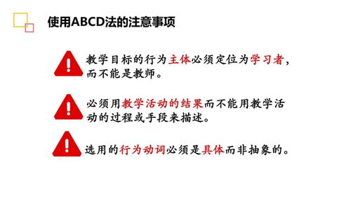 数字内容制作服务的教学目标与内容设计