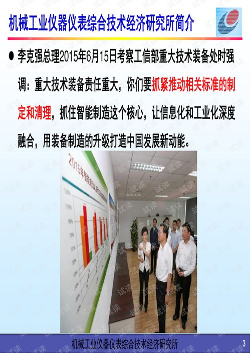 从数字工厂到智能制造 数字内容制作服务的核心驱动