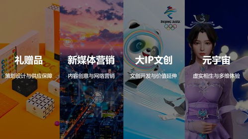 倒计时4天！限时报名开启 首届AIGC Festival品牌应用大会暨生成式AI商业应用展，诚邀您前来打卡体验数字内容制作服务