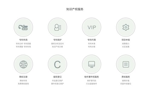 京东云东坡数字经济产业园服务介绍 赋能企业数字化创新与内容创作